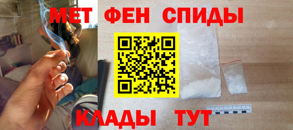 Amphetamine  Вход с VPN  Лыткарино  АМФ Premium 