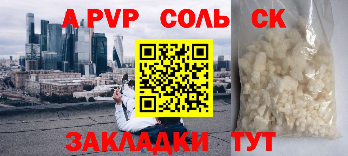 Альфа ПВП СК Лыткарино