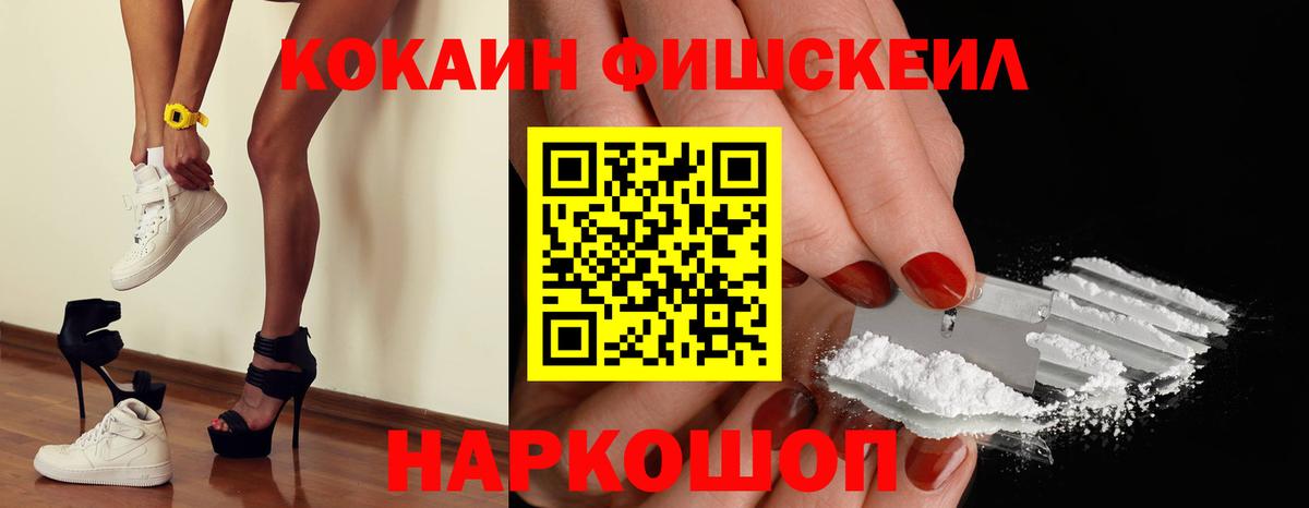 Лыткарино  Cocaine VHQ  Вход с VPN  Cocaine Боливия 