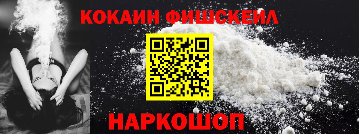 Cocaine Перу Лыткарино