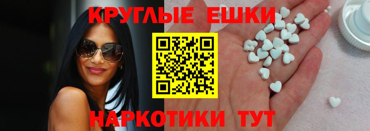 ЭКСТАЗИ Punisher  Вход с VPN  ЭКСТАЗИ  Лыткарино 