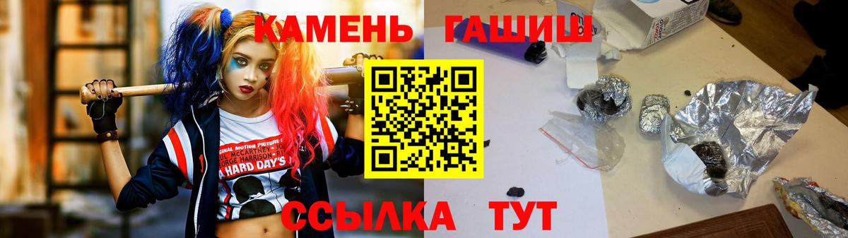 ГАШ Cannabis Лыткарино