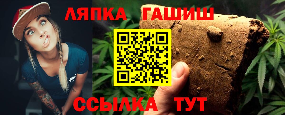 Галлюциногенные грибы Лыткарино