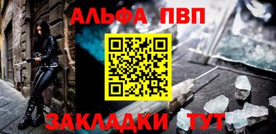 спиды Канаш