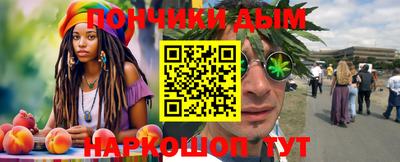 спиды Канаш