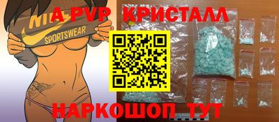 меф VHQ Кандалакша