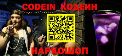 меф VHQ Кандалакша