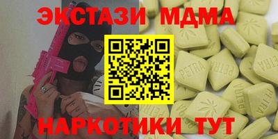 MDMA Premium VHQ Камышлов