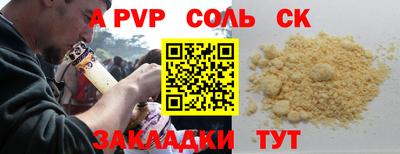 меф VHQ Кандалакша