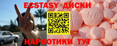 MDMA Premium VHQ Камышлов