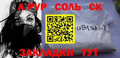 спиды Канаш