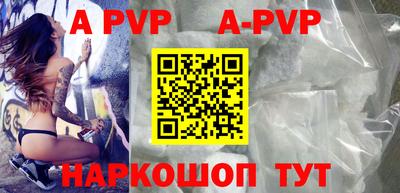 меф VHQ Кандалакша