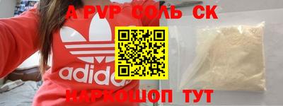 меф VHQ Кандалакша