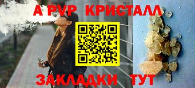 спиды Канаш