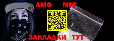 меф VHQ Кандалакша