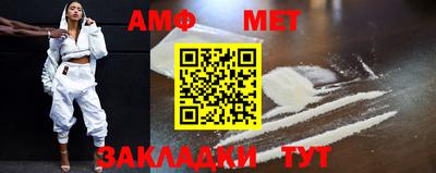 меф VHQ Кандалакша