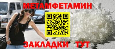 спиды Канаш