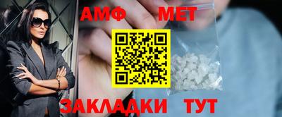 спиды Канаш