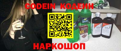 меф VHQ Кандалакша