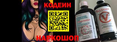 меф VHQ Кандалакша