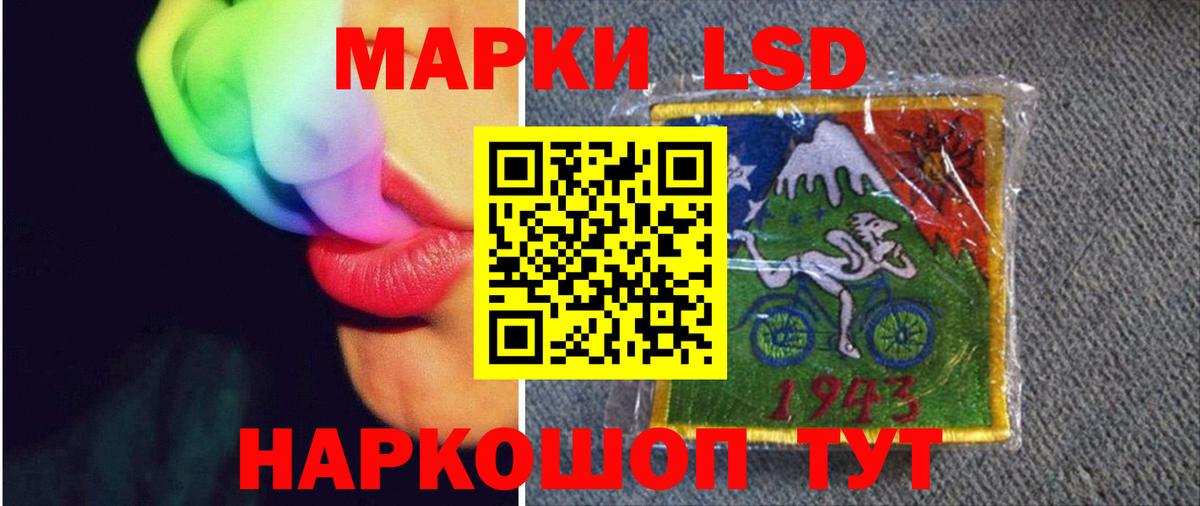 LSD-25 экстази кислота Лыткарино
