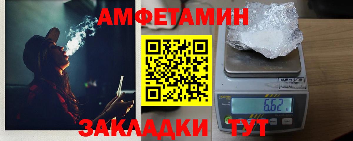Лыткарино  Метамфетамин кристалл  Первитин  Вход с VPN  Метамфетамин кристалл 