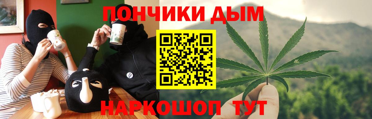 Каннабис ГИДРОПОН  МАРИХУАНА гибрид  Бошки марихуана марихуана  Лыткарино  Вход с VPN 